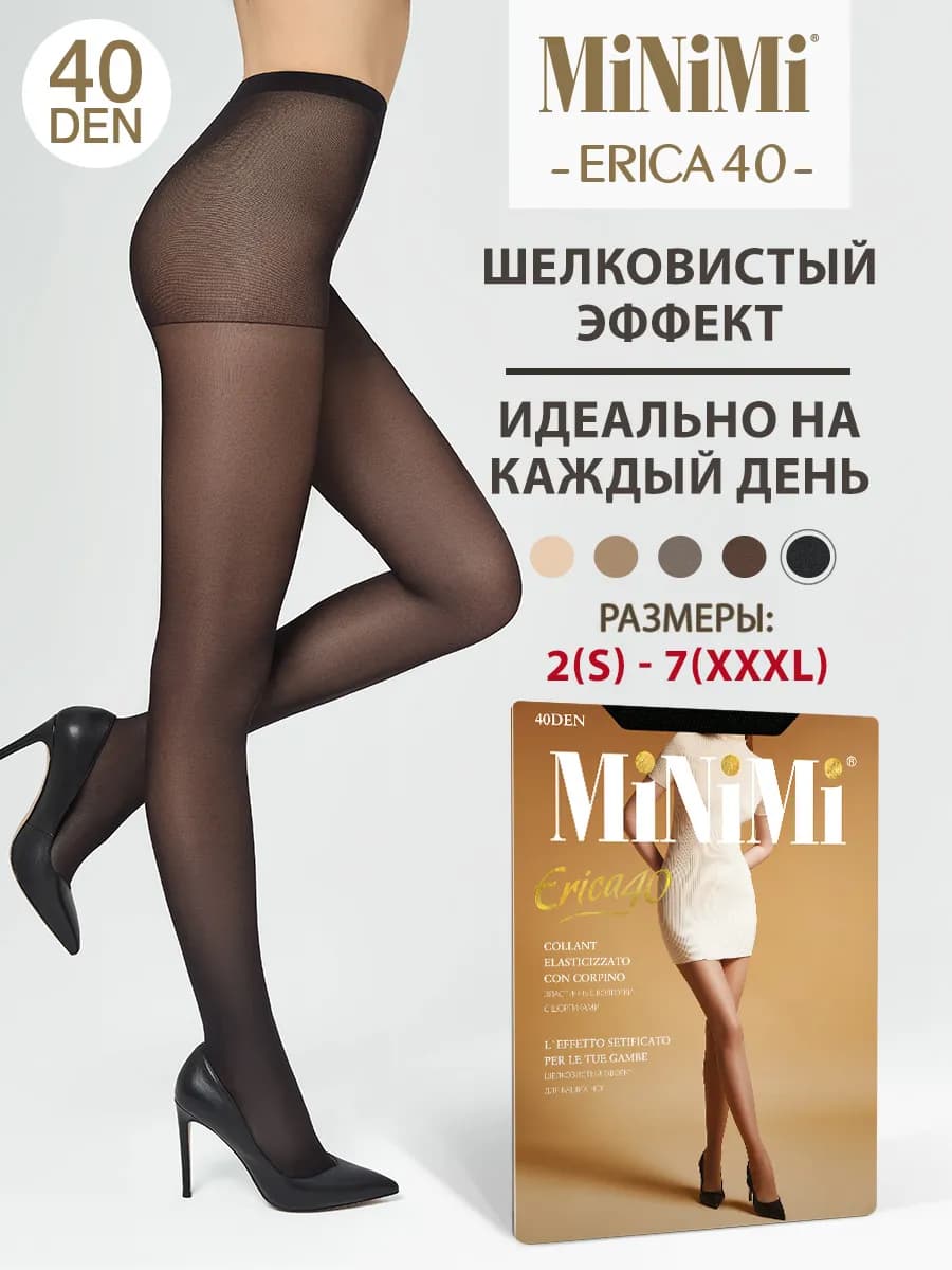 Колготки ERICA 40 den классические с шортиками