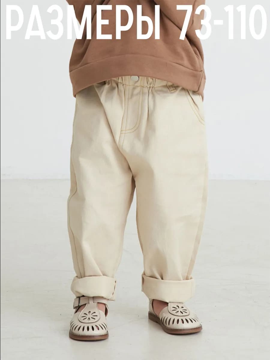 джинсы детские на резинке