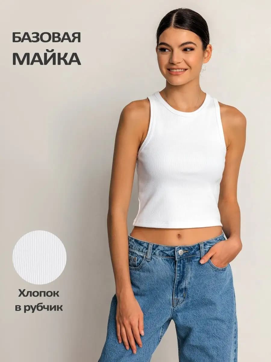 Майка летняя в рубчик