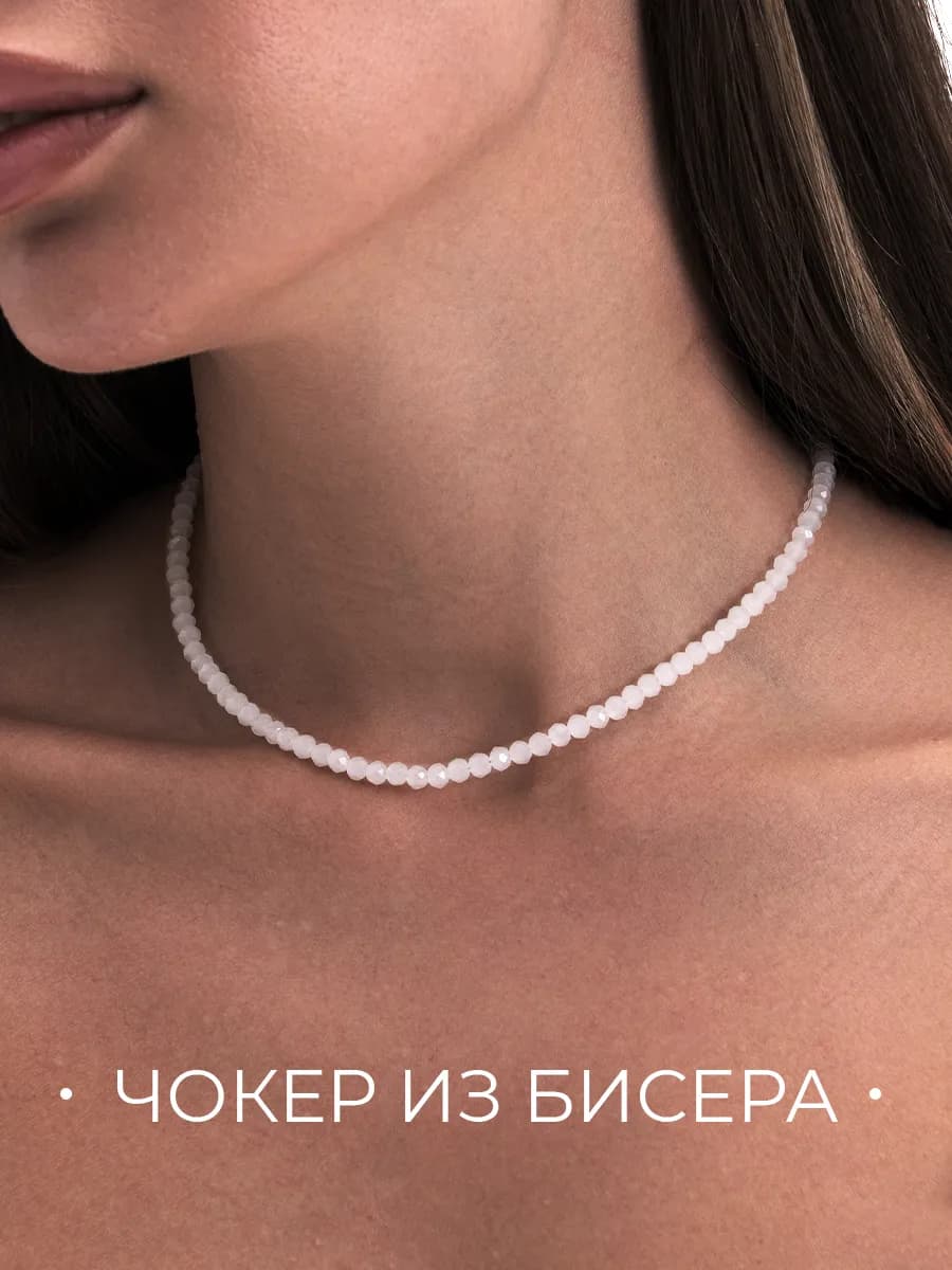 Чокер бижутерия на шею шпинель