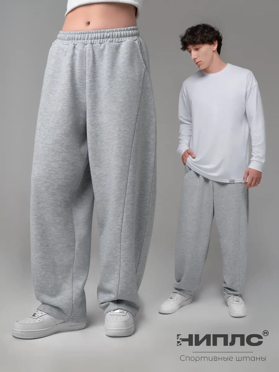 Штаны спортивные широкие брюки