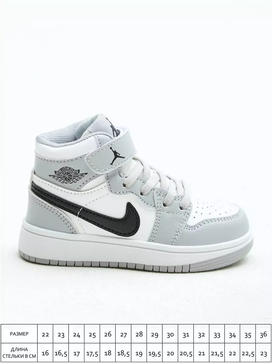 Кроссовки высокие детские кеды