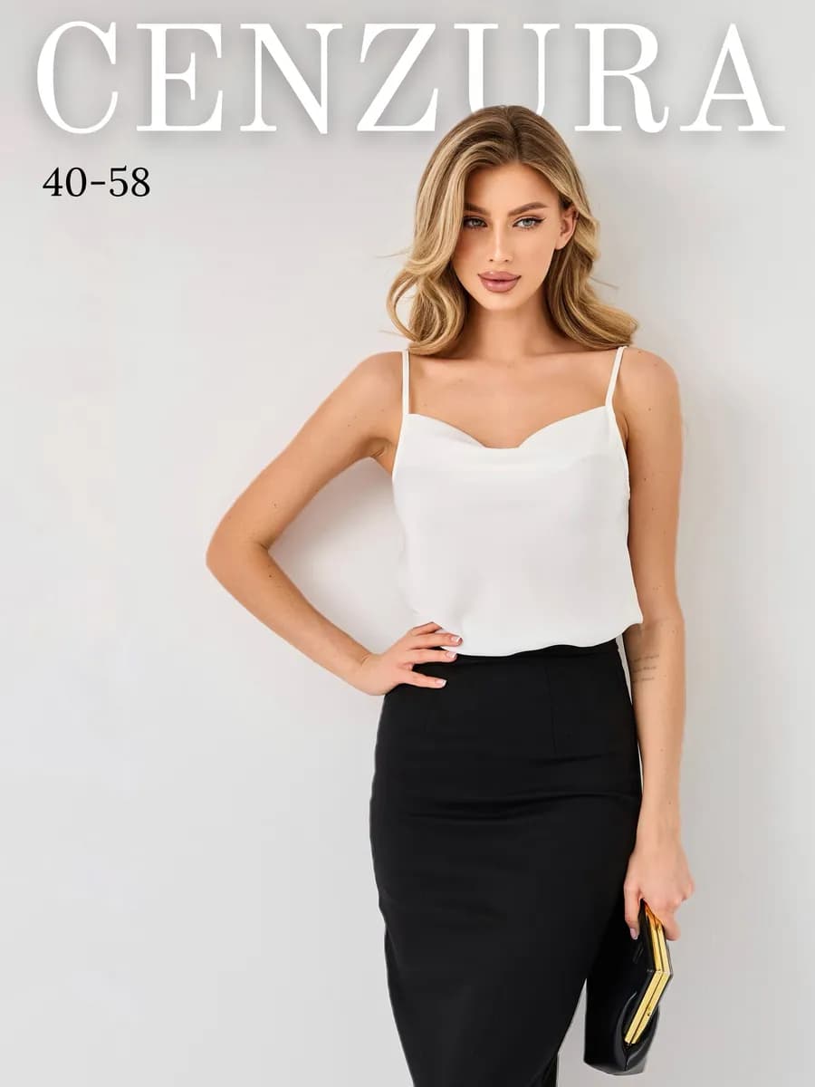 Топ шелковый на лямках под пиджак