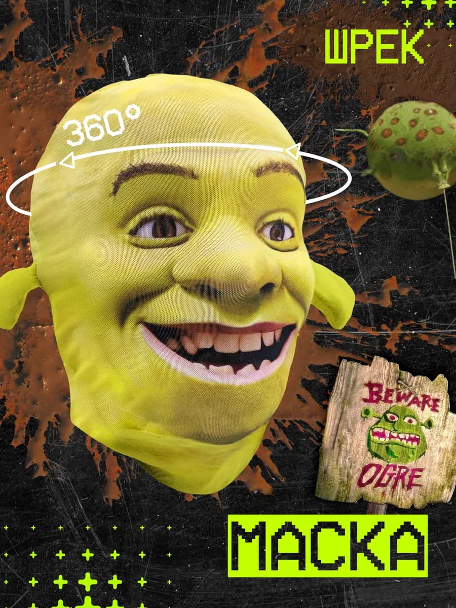 Маска Шрек Shrek Шрэк