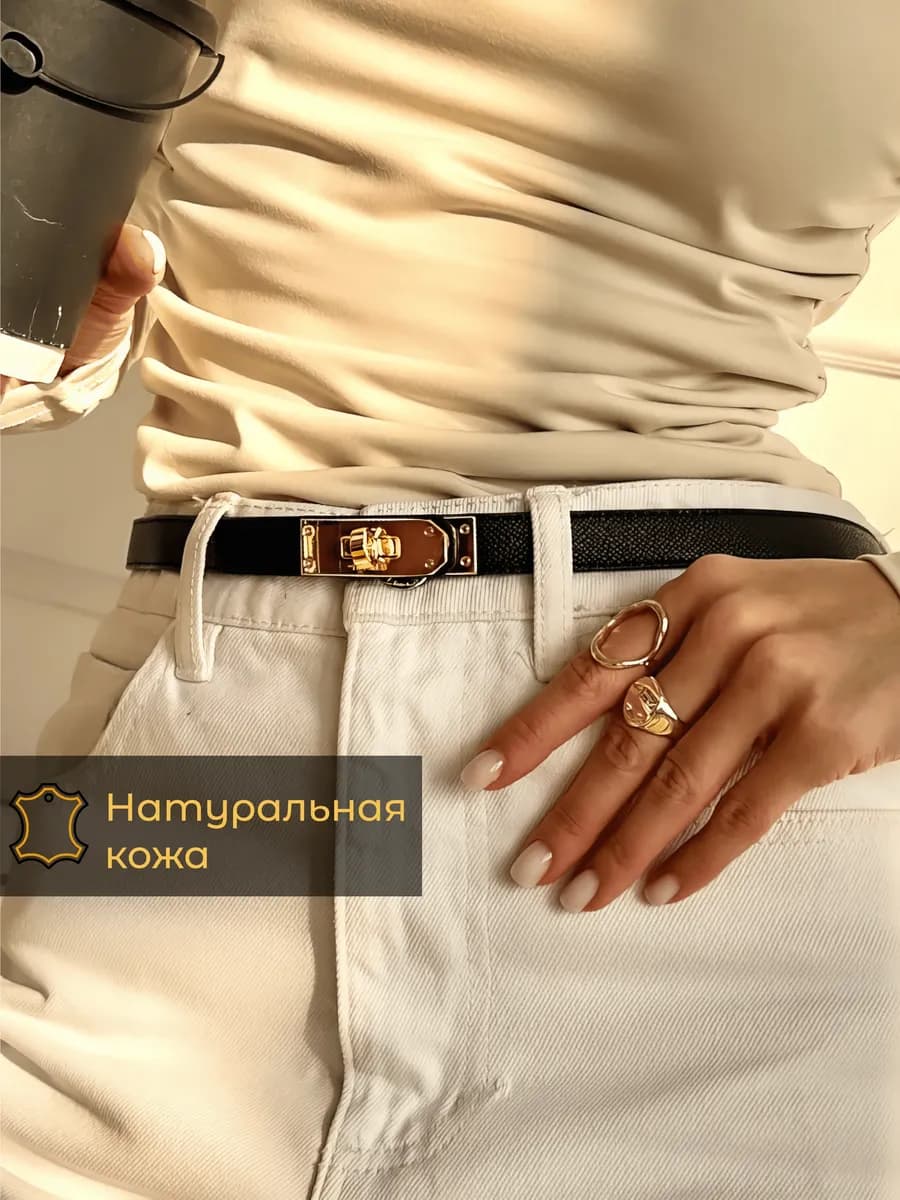 Ремень Hermes женский черный пояс кожаный