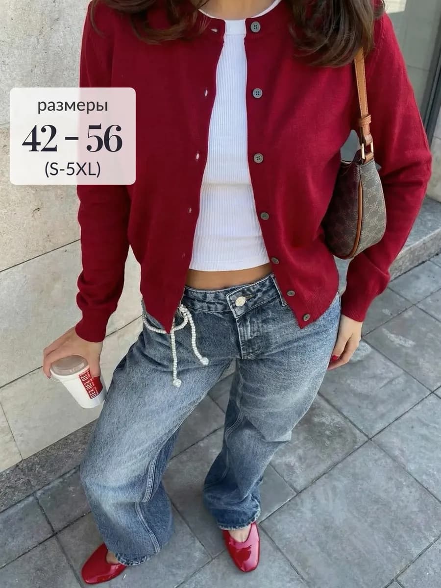 Кардиган на пуговицах