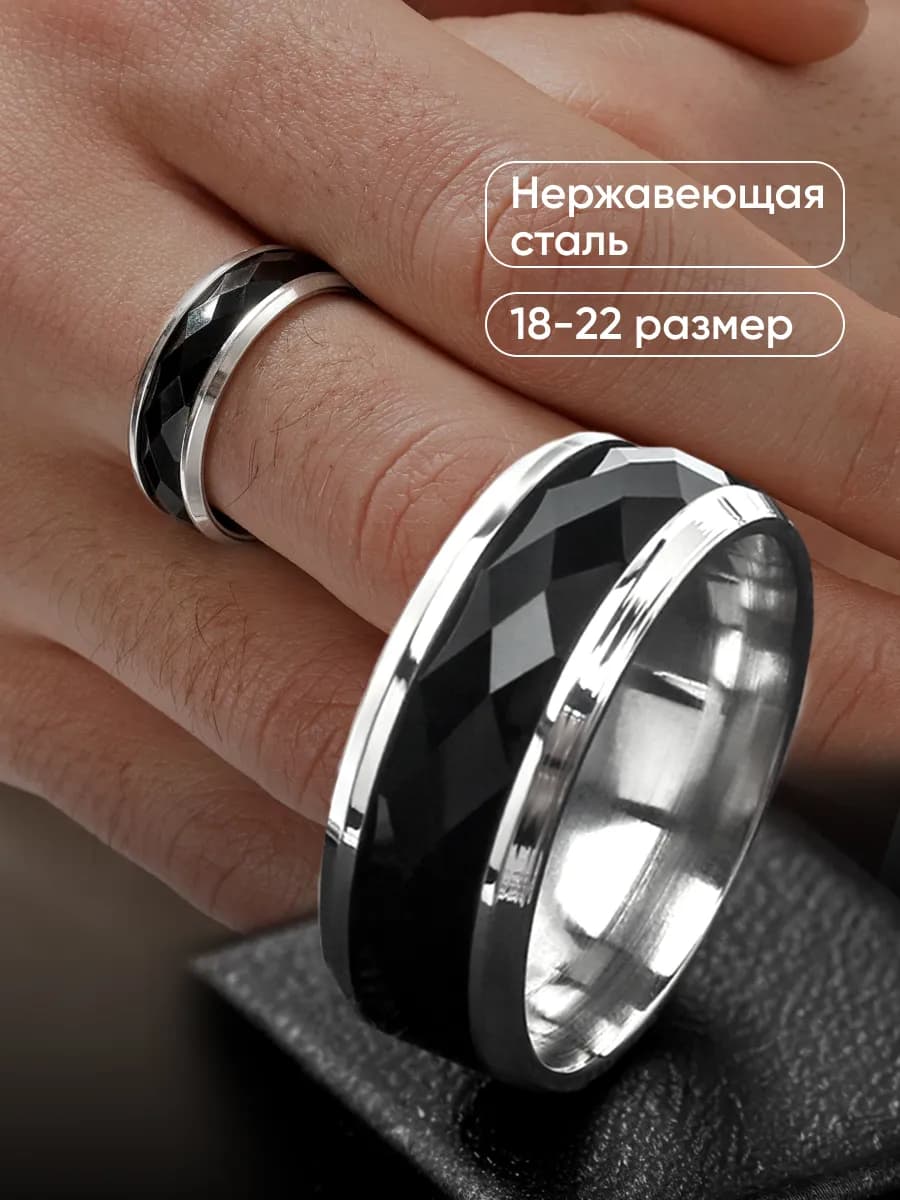 Кольца мужские