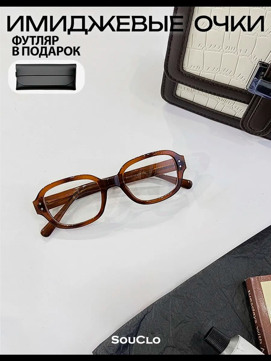 очки имиджевые овальные