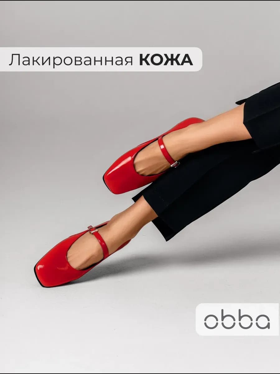 Лаковые балетки мери джейн с квадрантным носом кожаные