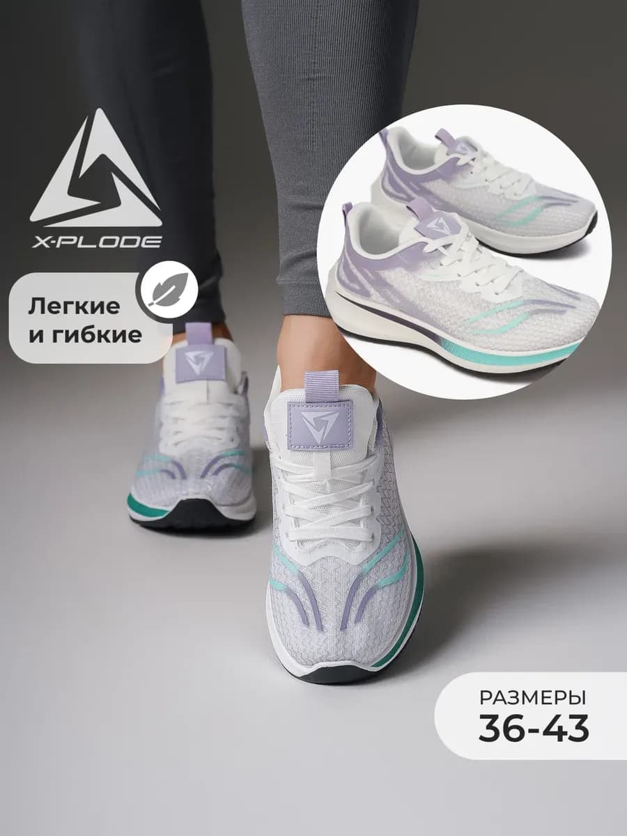 Дышащие текстильные кроссовки для фитнеса и зала