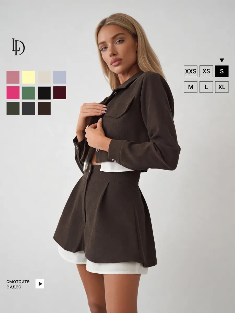 Костюм пиджак и юбка с подкладом вельвет