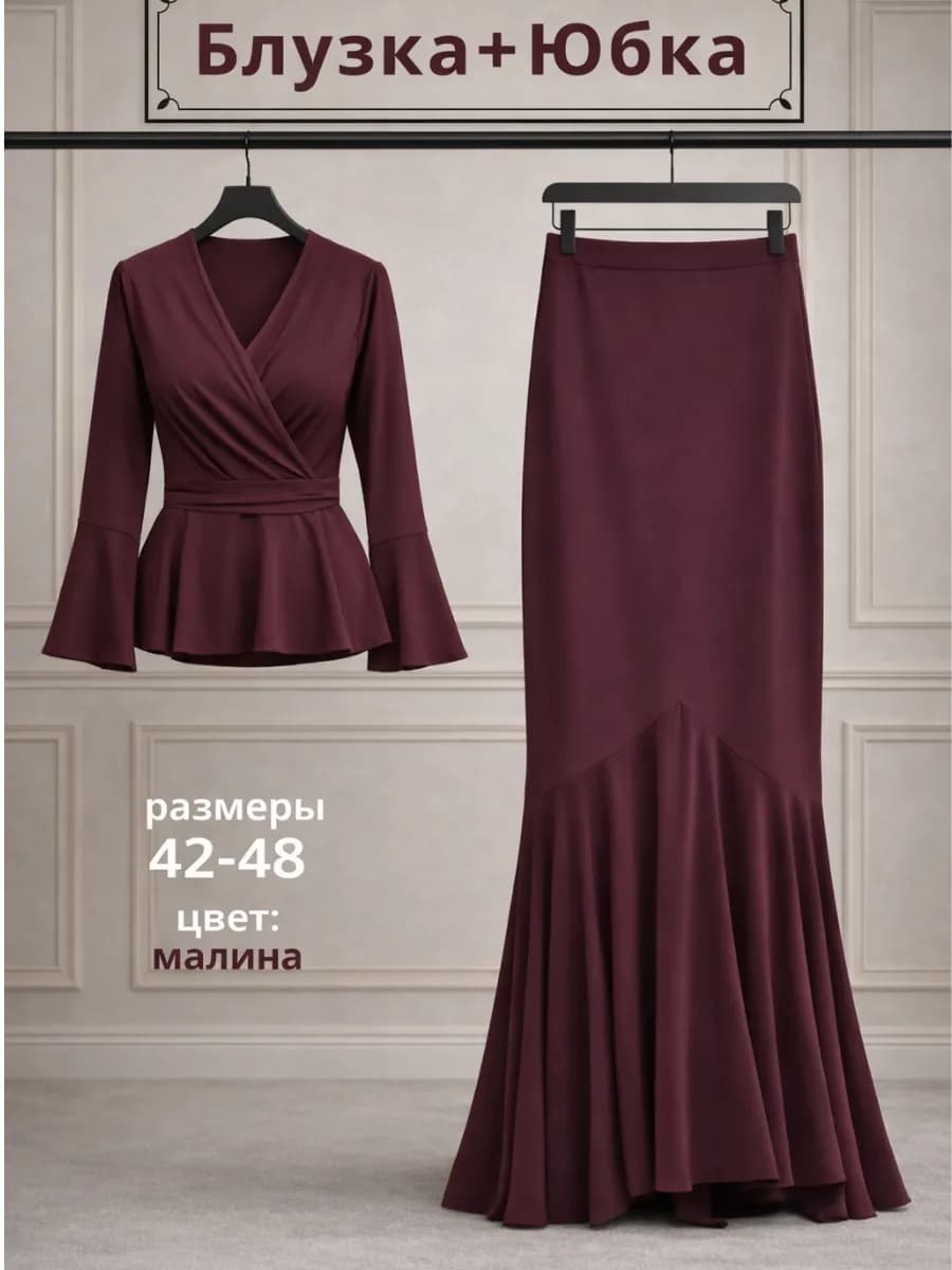 Костюм праздничный малиновый
