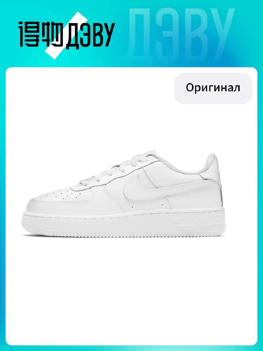 Nike Air Force 1 LE Leather Slip Resistant Cushioning