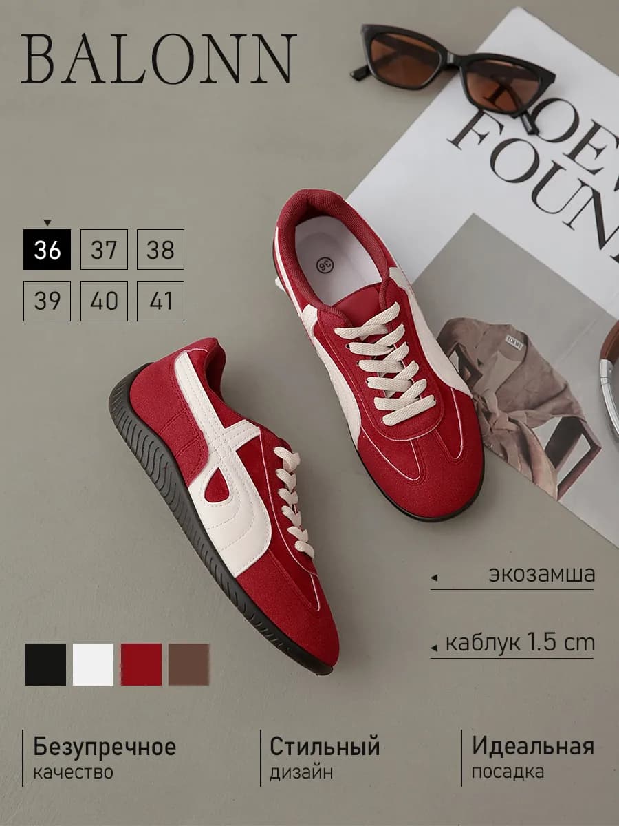 Кроссовки женские летние красные