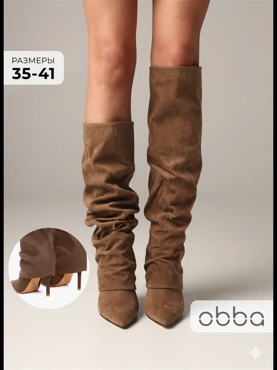 Демисезонные сапоги трубы на каблуке шпильке с острым носом