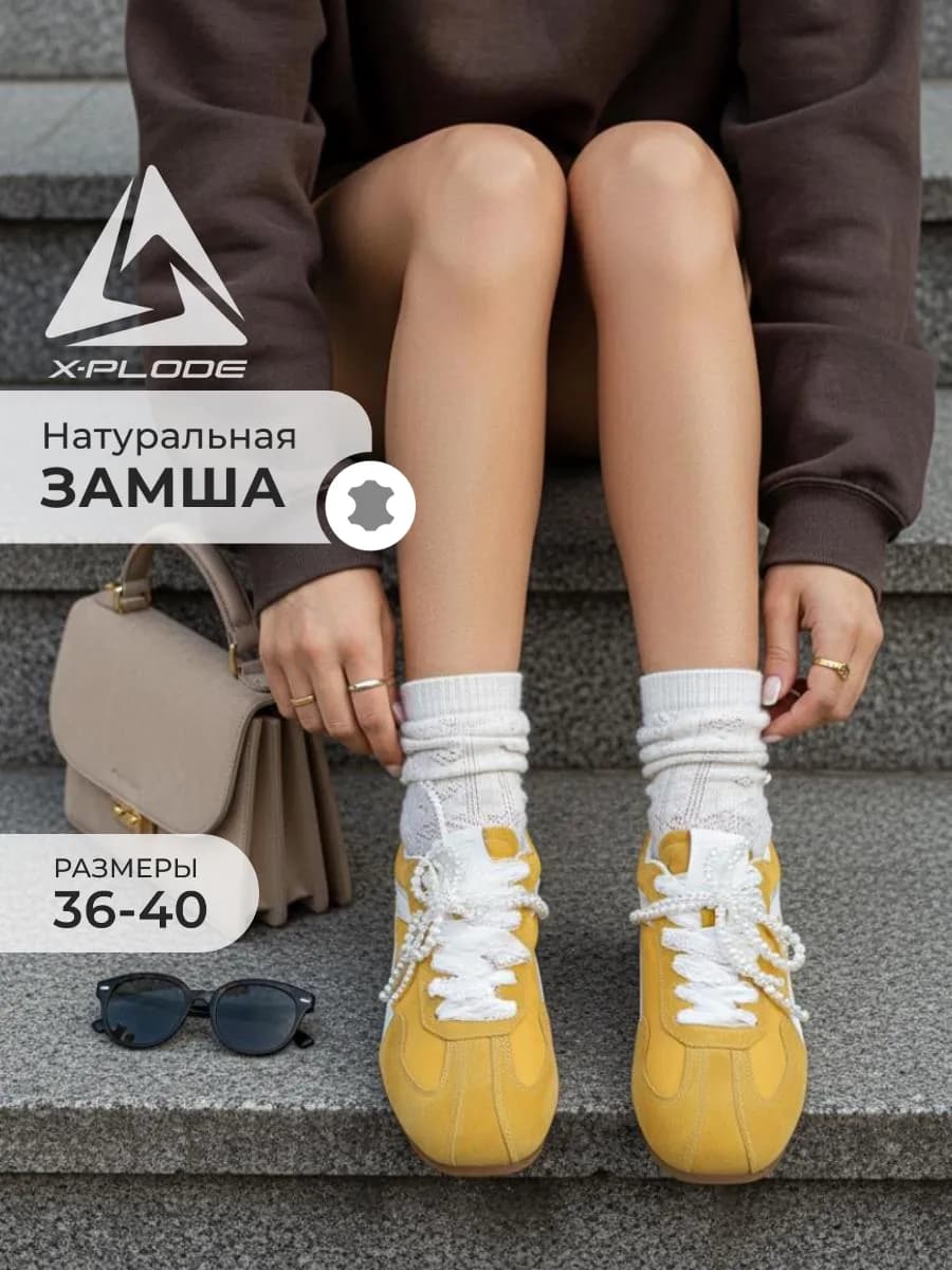 Стильные кроссовки, замшевые кеды балетки