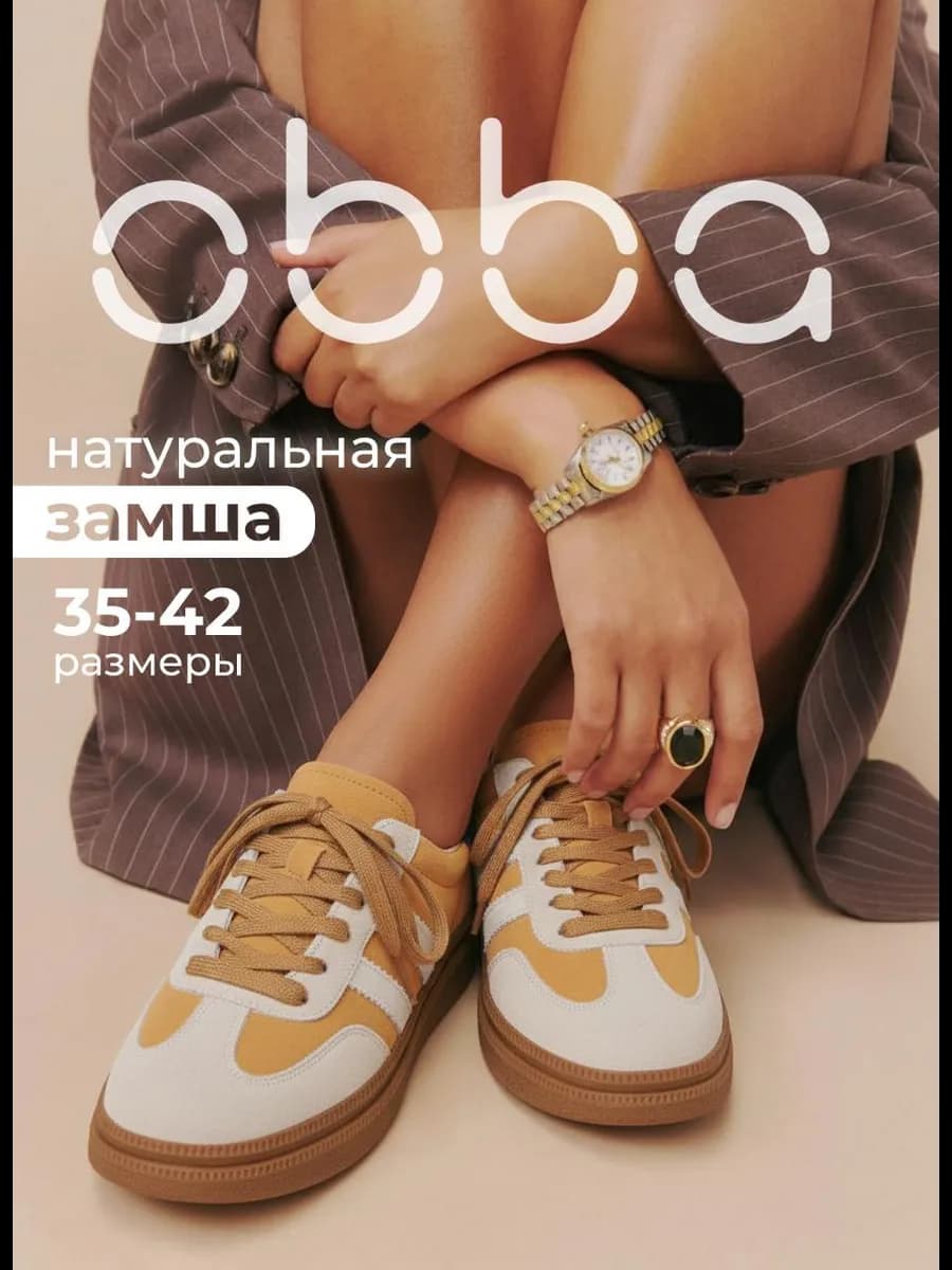 Замшевые кеды на плоской подошве