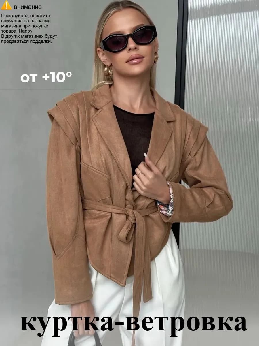 Куртка Massimo Dutti куртка ветровка женская;ветровки