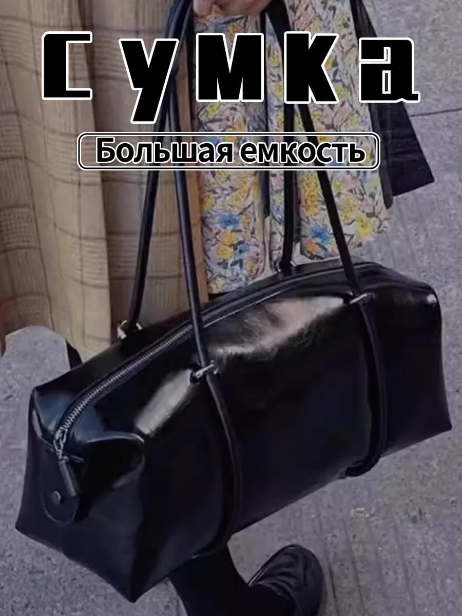 Ретро искусственная кожа мини соединительная сумка Бостон