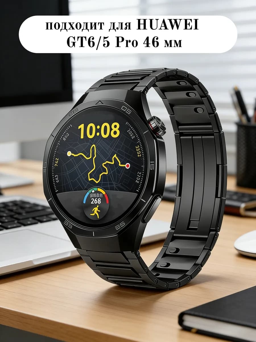 Подходит для серии Нuawei WATCH