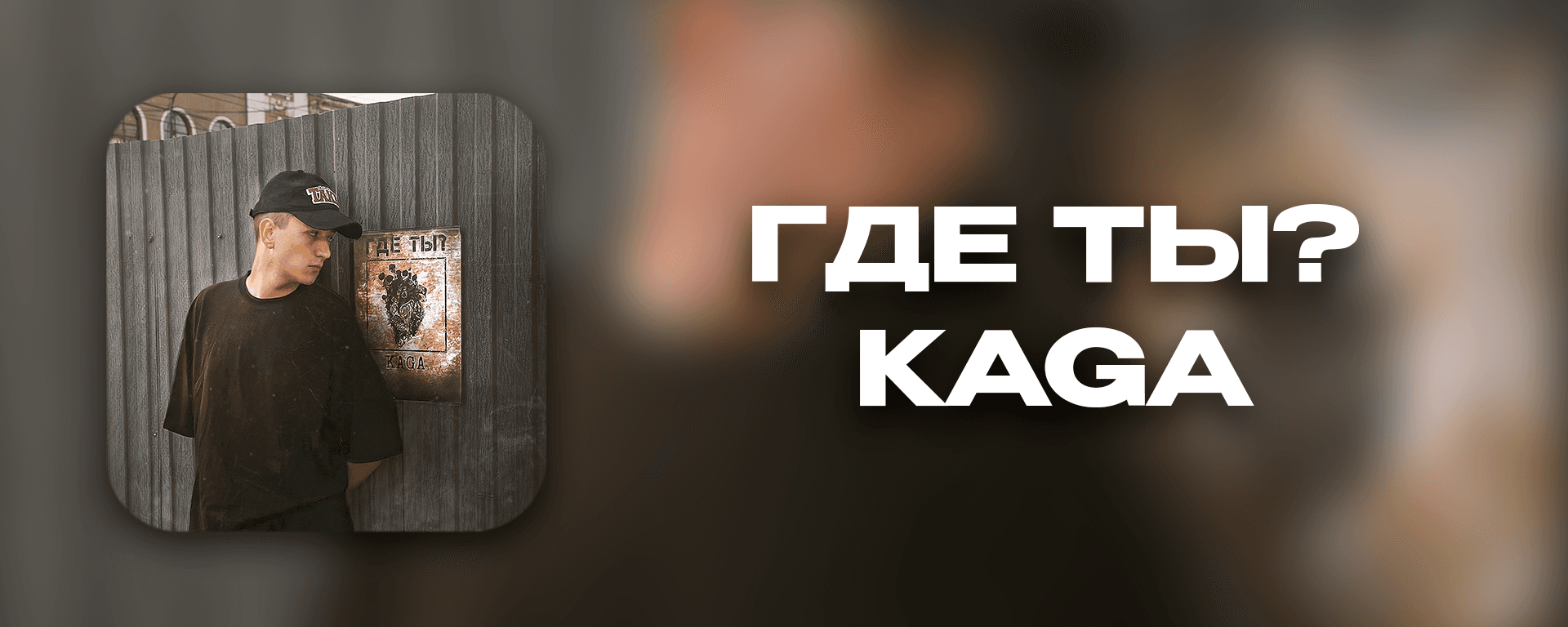 Обложка профиля